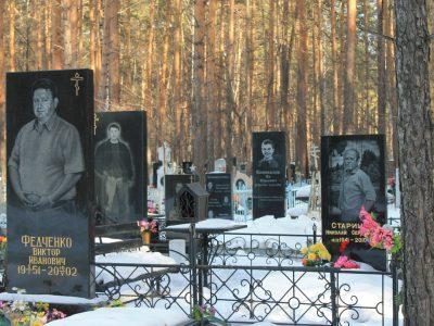 Mafia Cemetery in Yekaterinburg